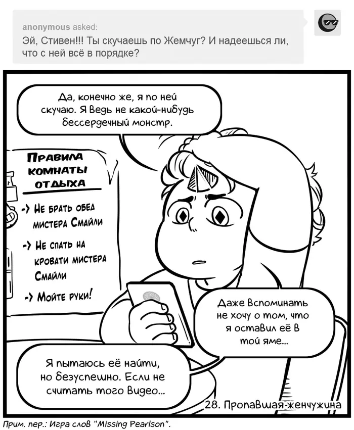 Страница 1