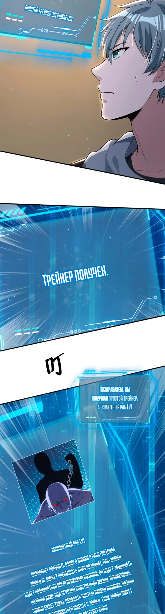 Страница 12