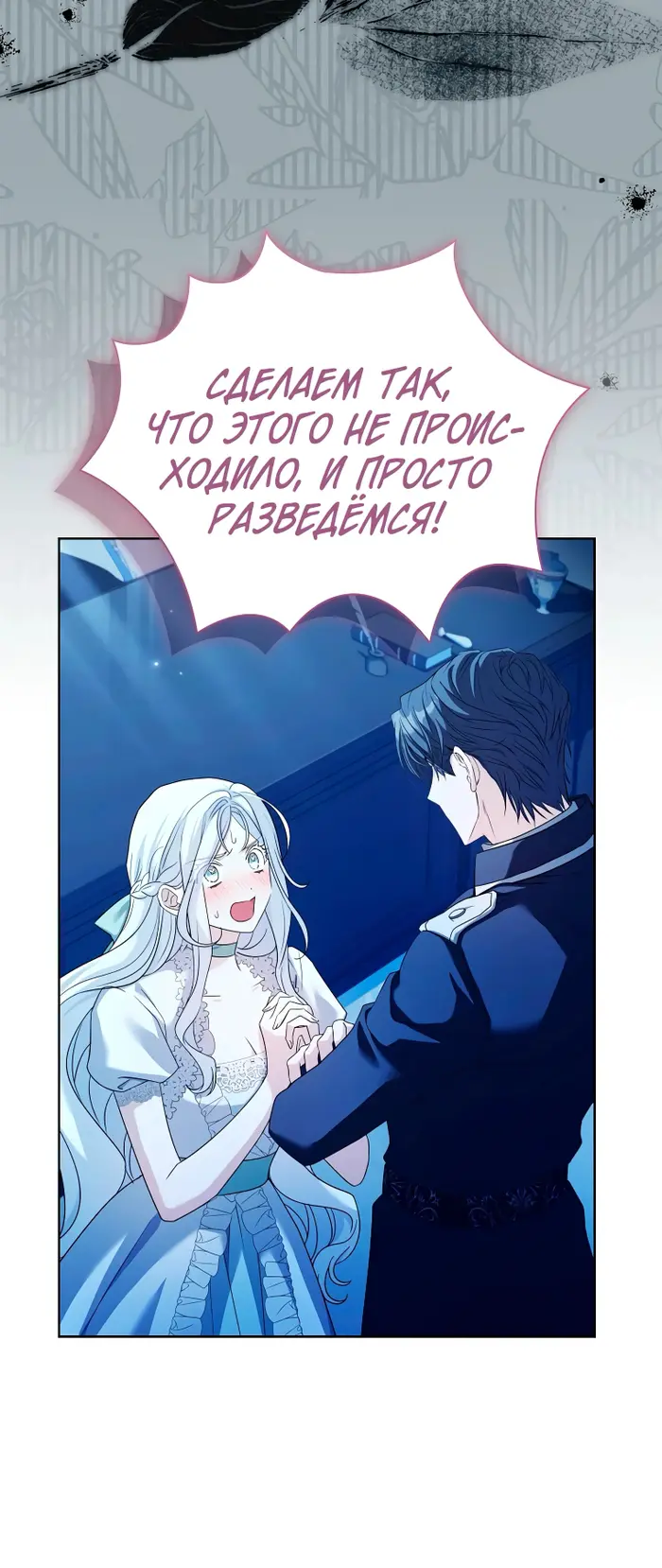 Страница 28