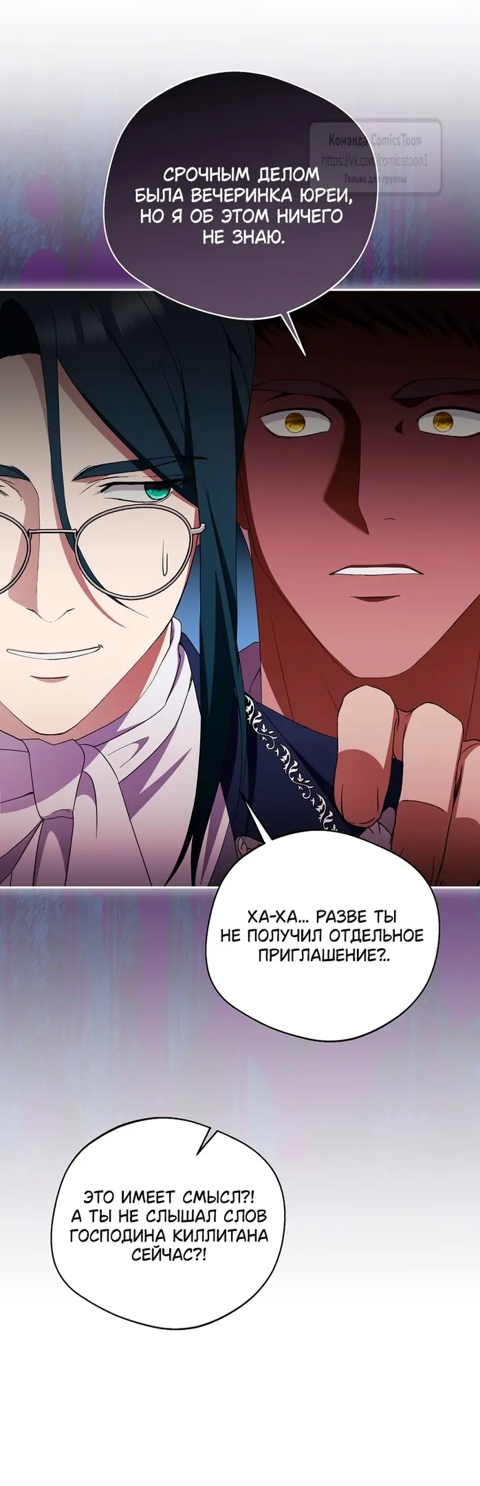 Страница 55