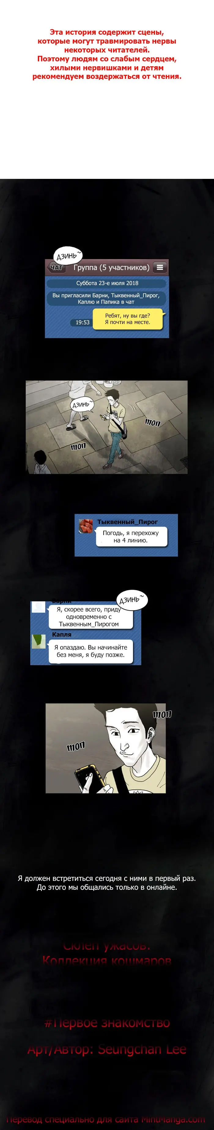 Страница 1