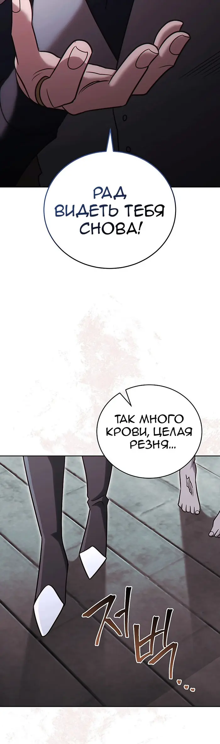 Страница 35