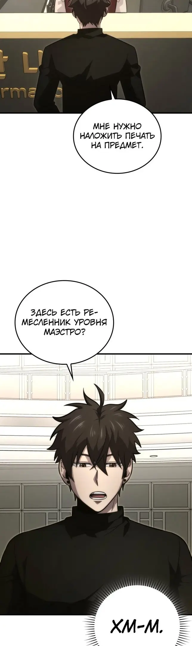 Страница 33