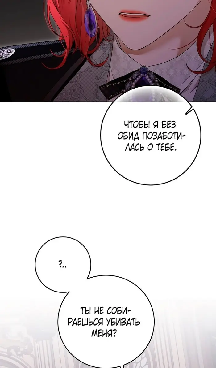 Страница 62