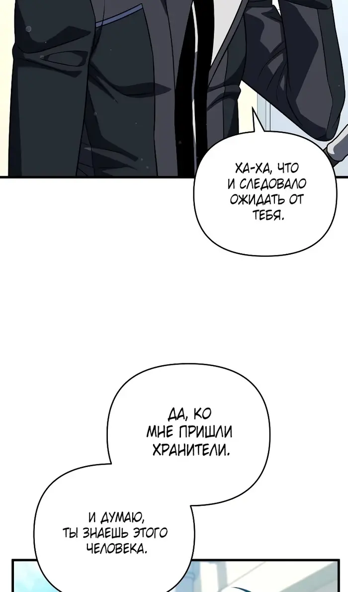 Страница 73