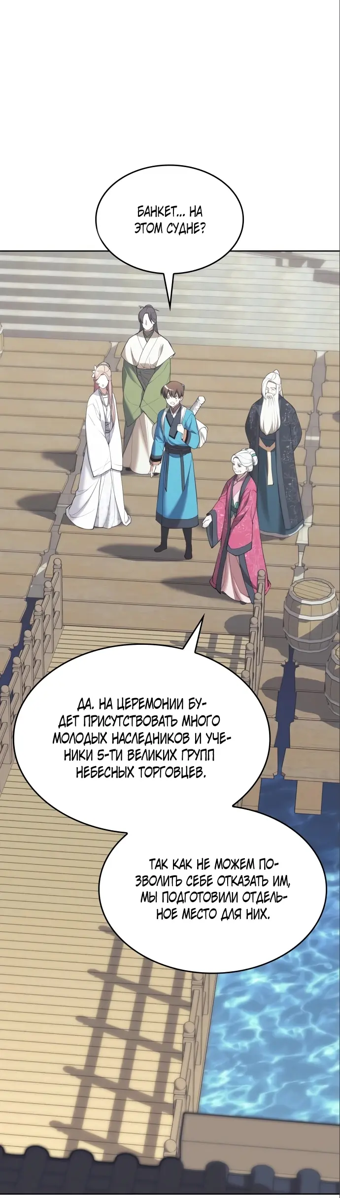 Страница 41