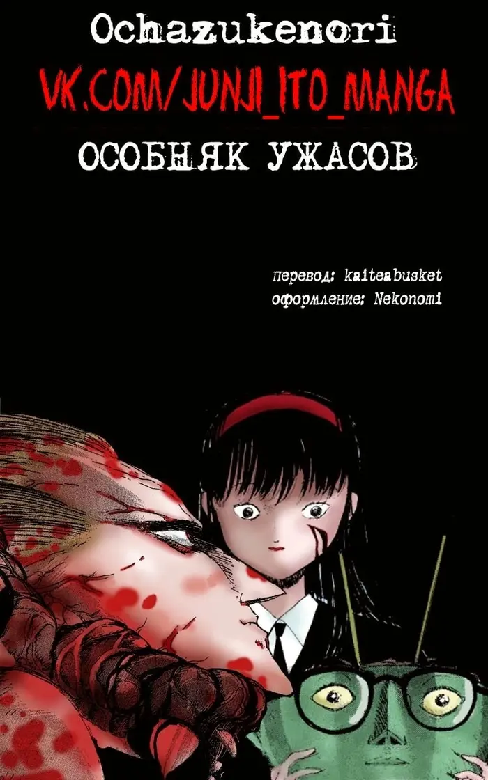 Страница 37