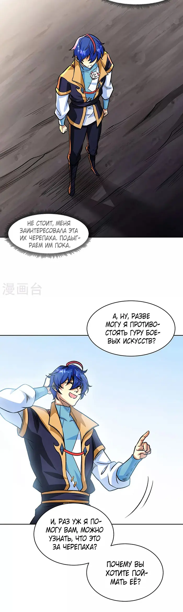 Страница 9