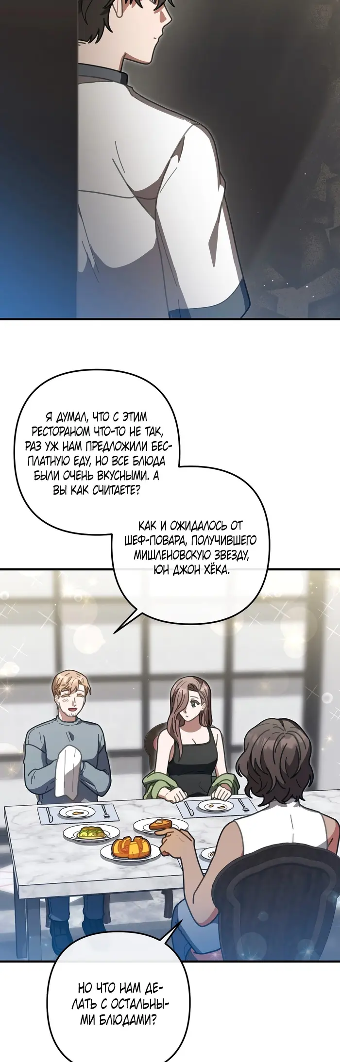 Страница 33