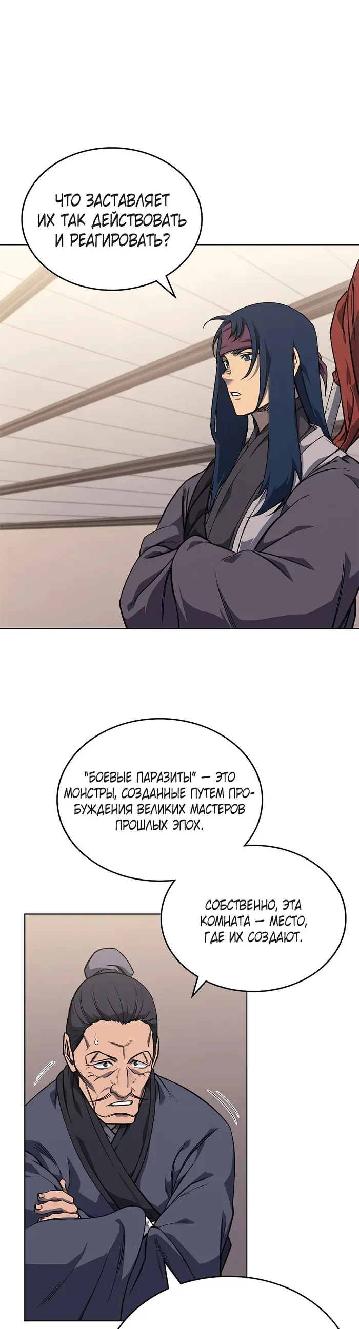 Страница 27