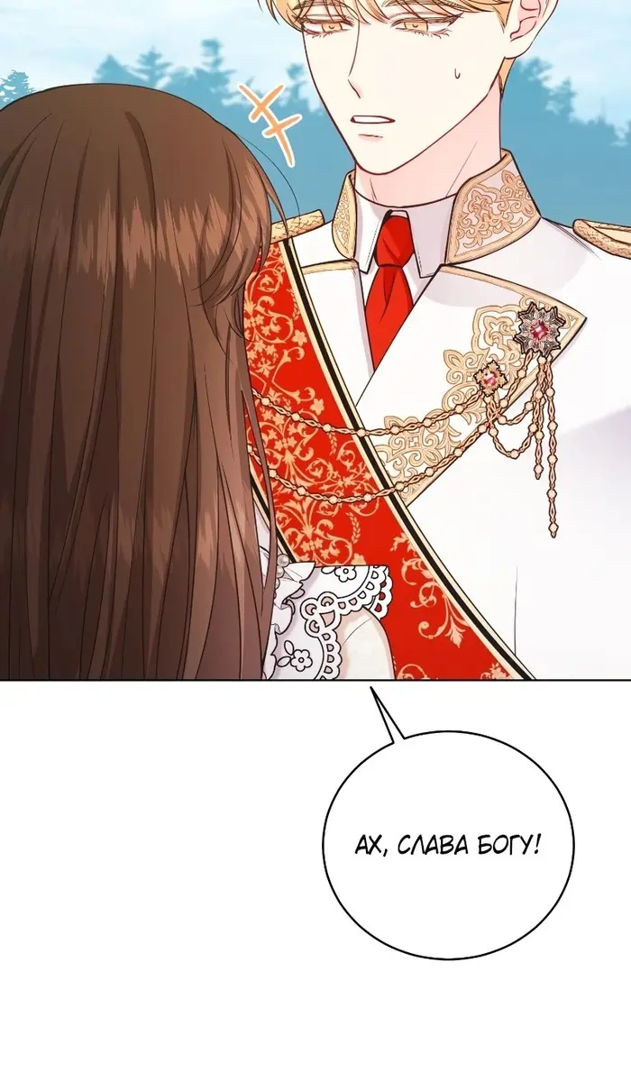 Страница 77
