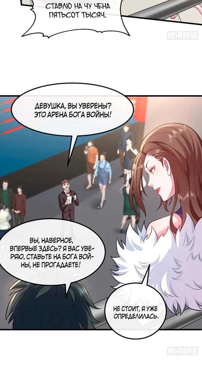 Страница 4