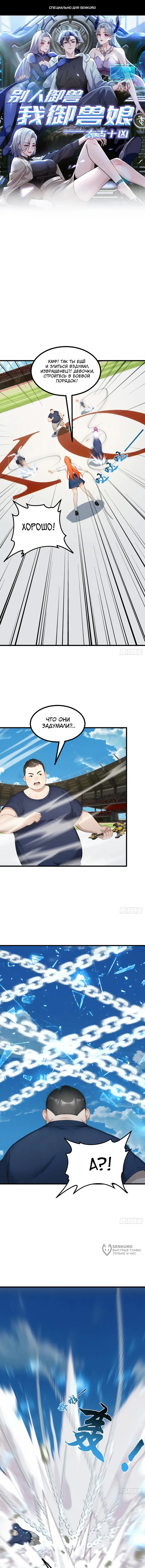 Страница 1