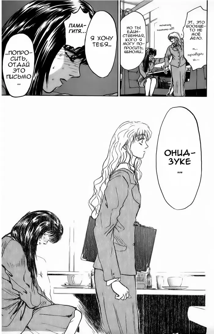 Страница 15