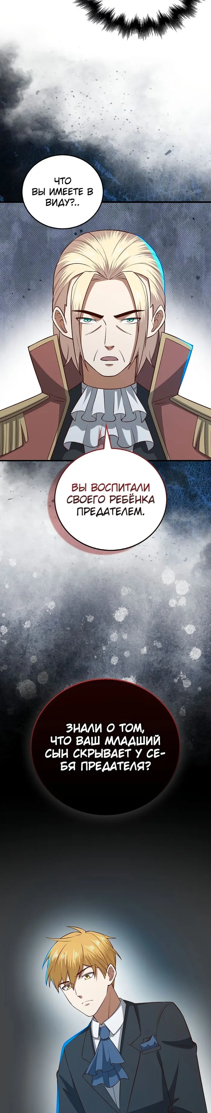 Страница 40