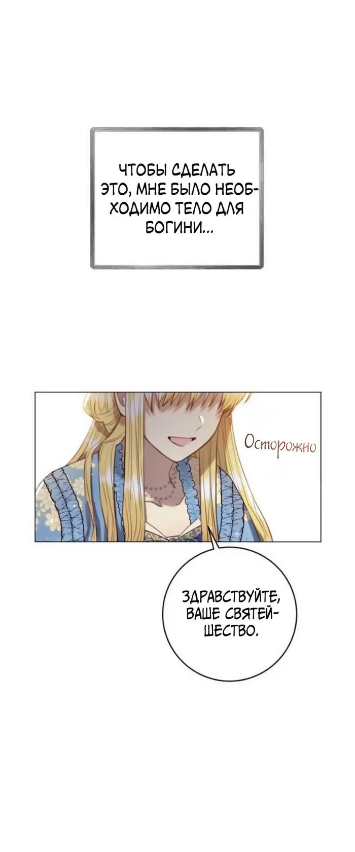 Страница 70