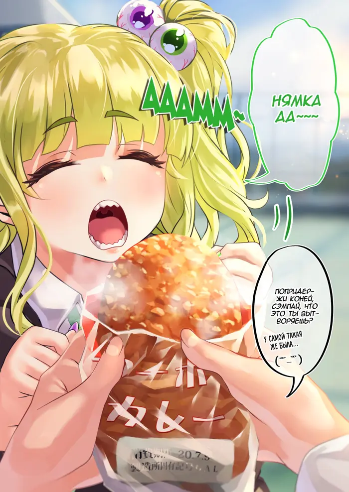 Страница 2