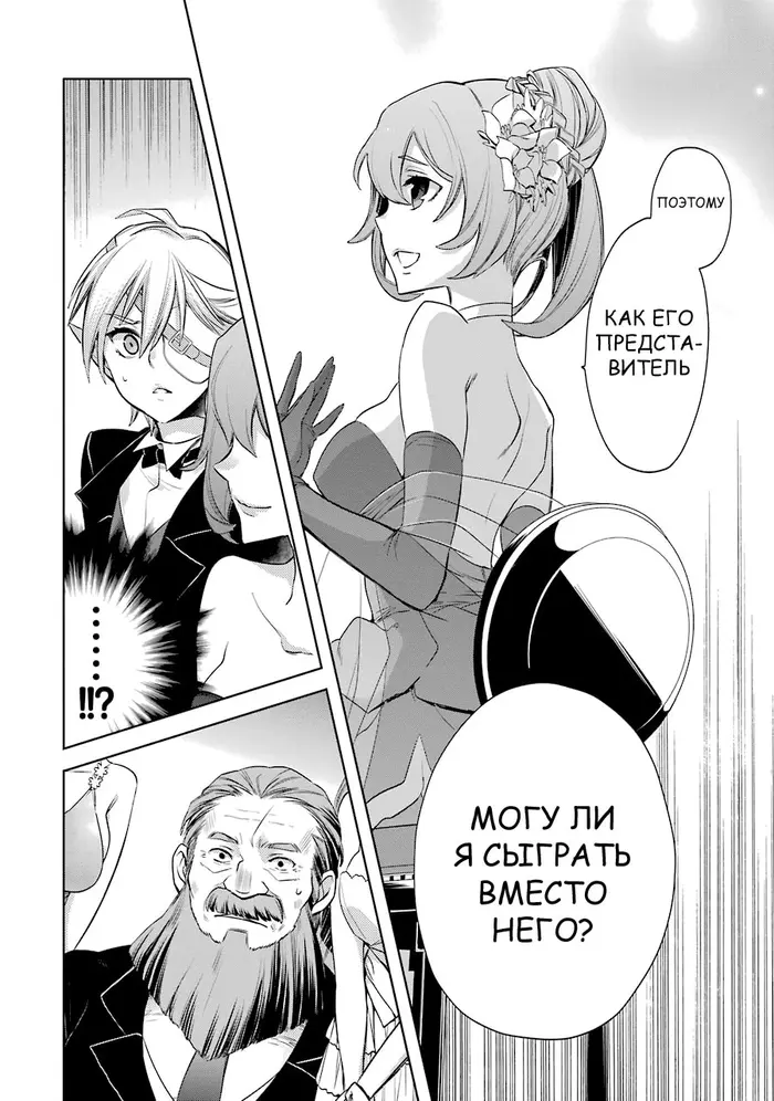 Страница 50