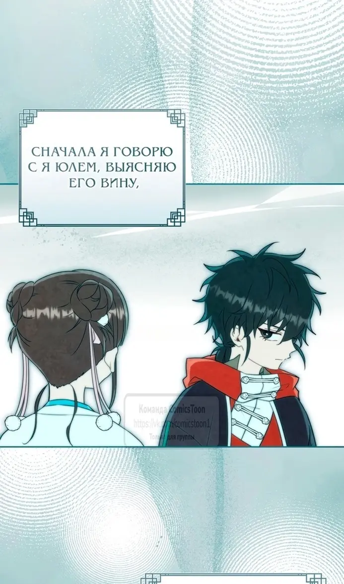 Страница 33