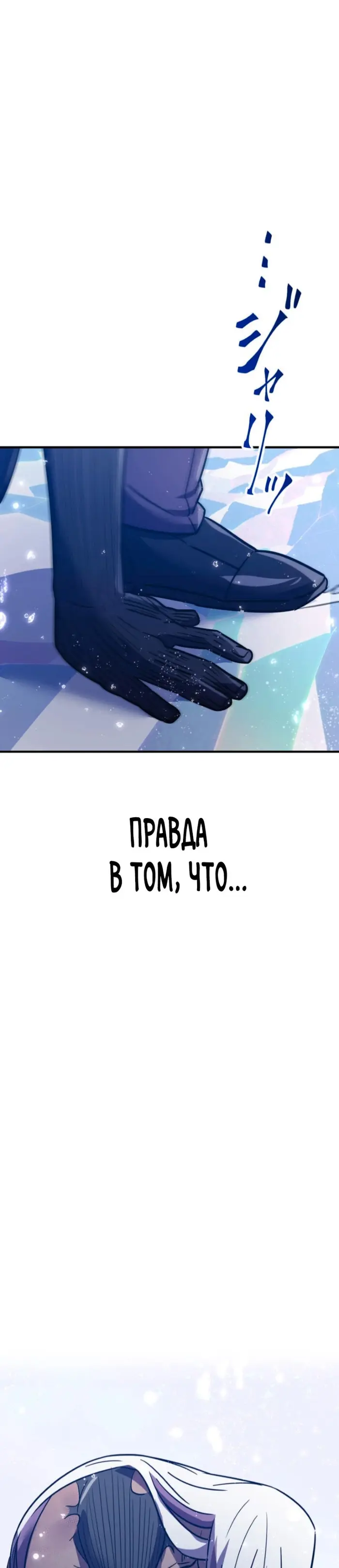 Страница 75