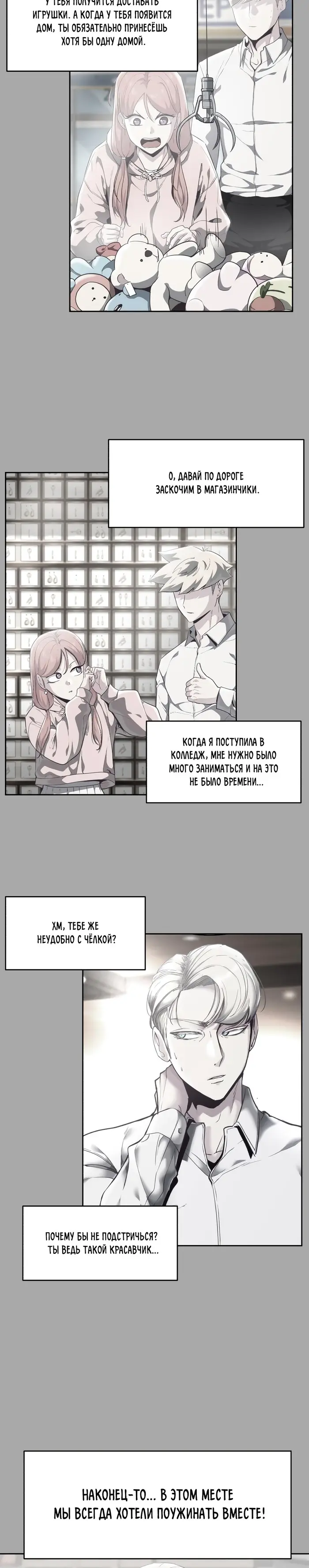 Страница 32
