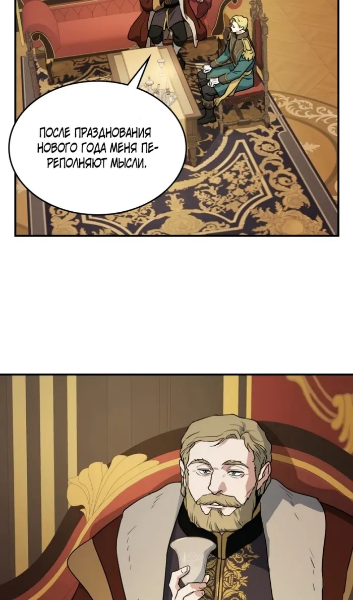 Страница 48