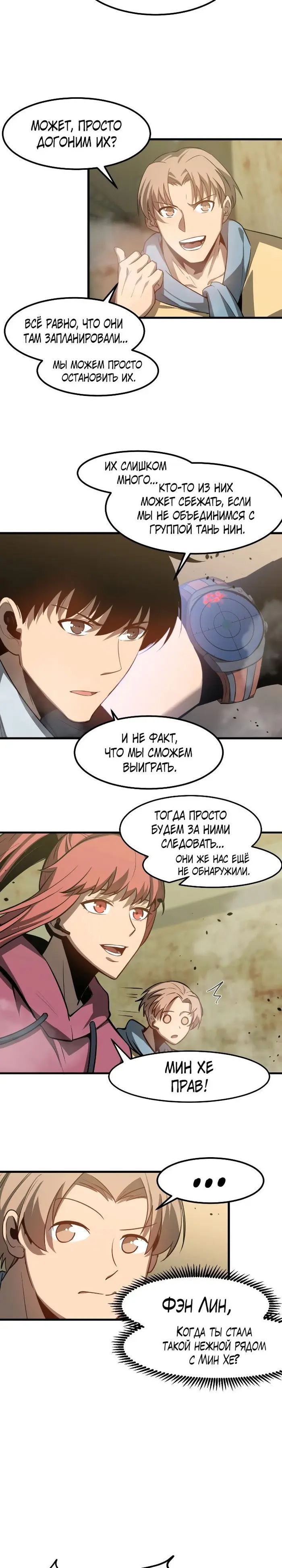 Страница 15