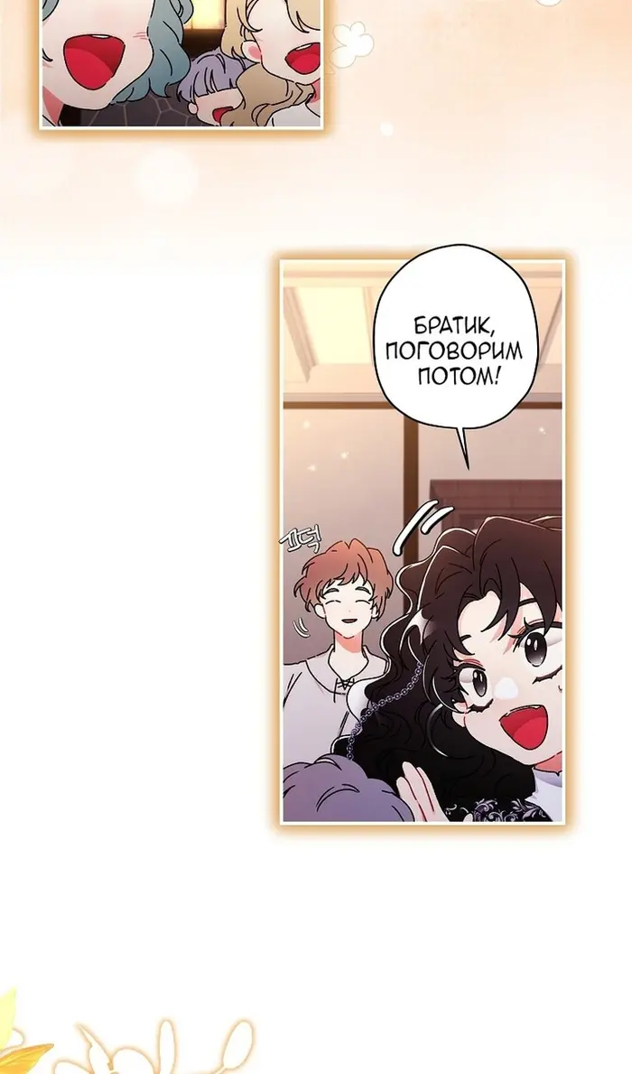 Страница 39