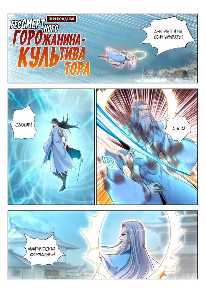Страница 12