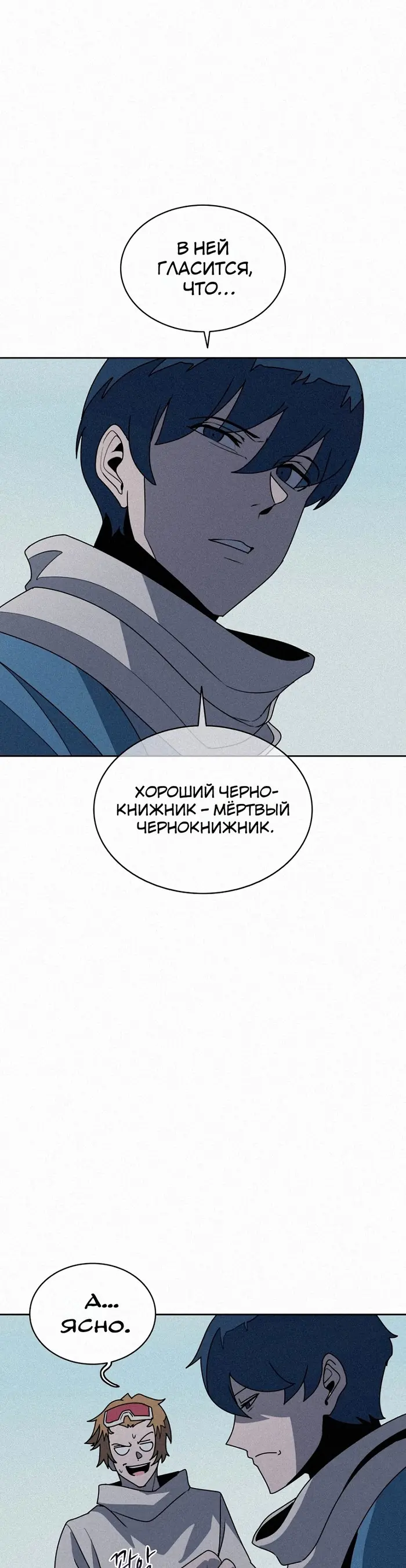 Страница 31
