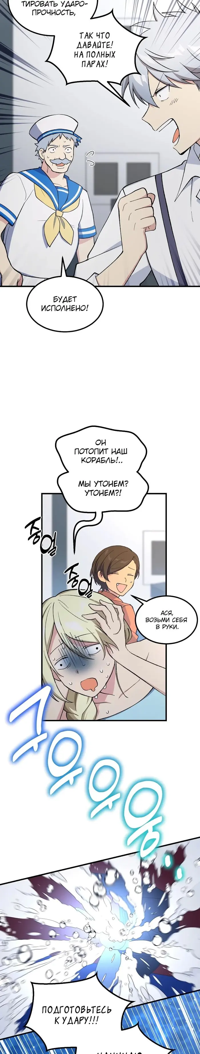 Страница 20