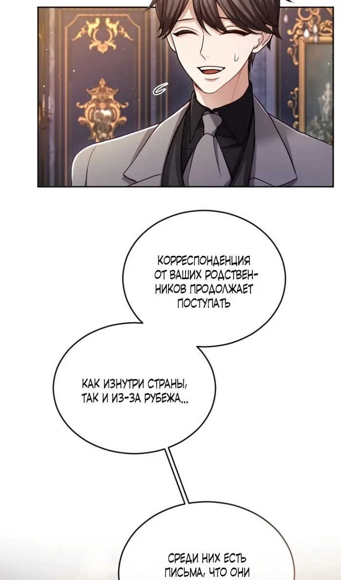 Страница 59