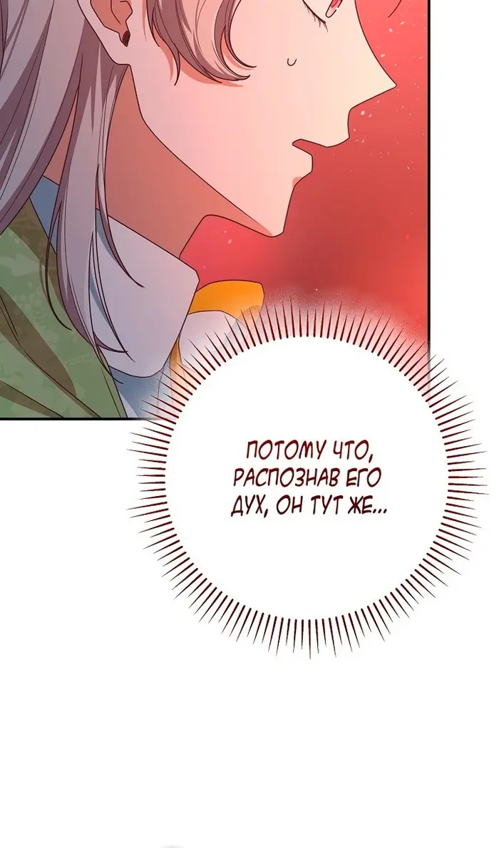 Страница 77