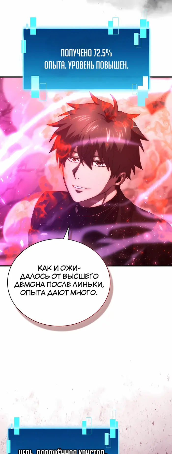 Страница 69