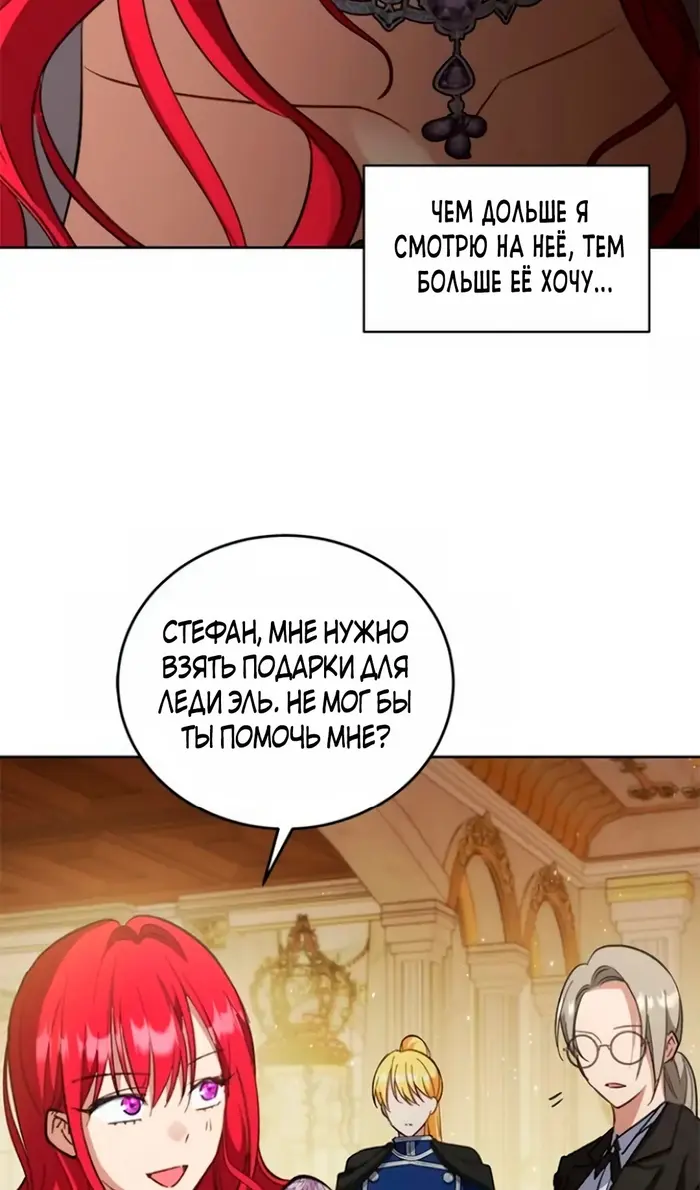 Страница 65