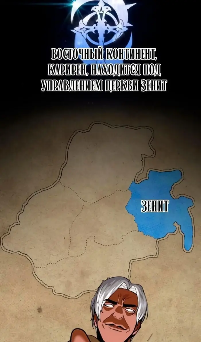 Страница 54