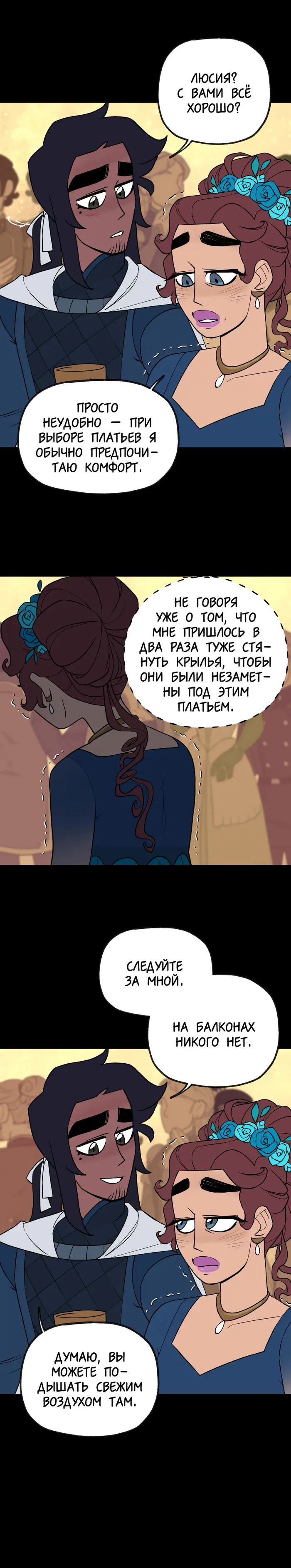 Страница 16