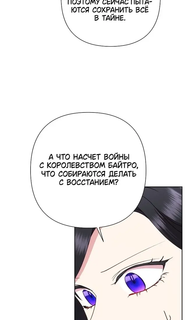 Страница 65