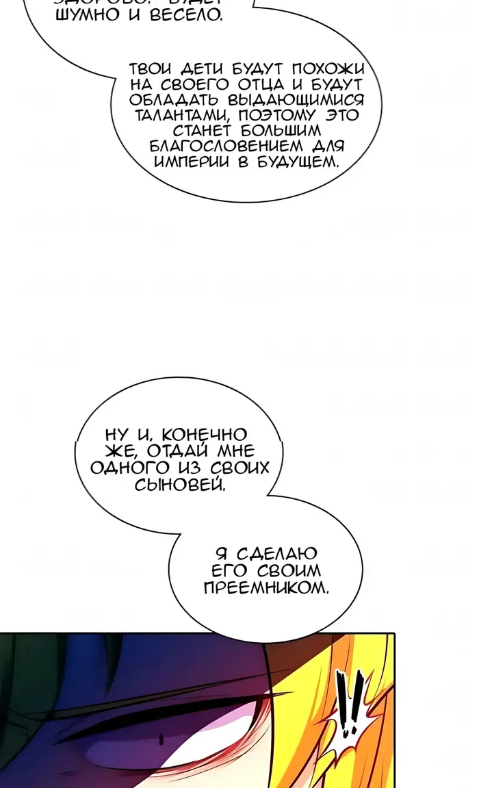 Страница 56