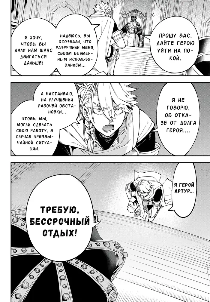 Страница 26
