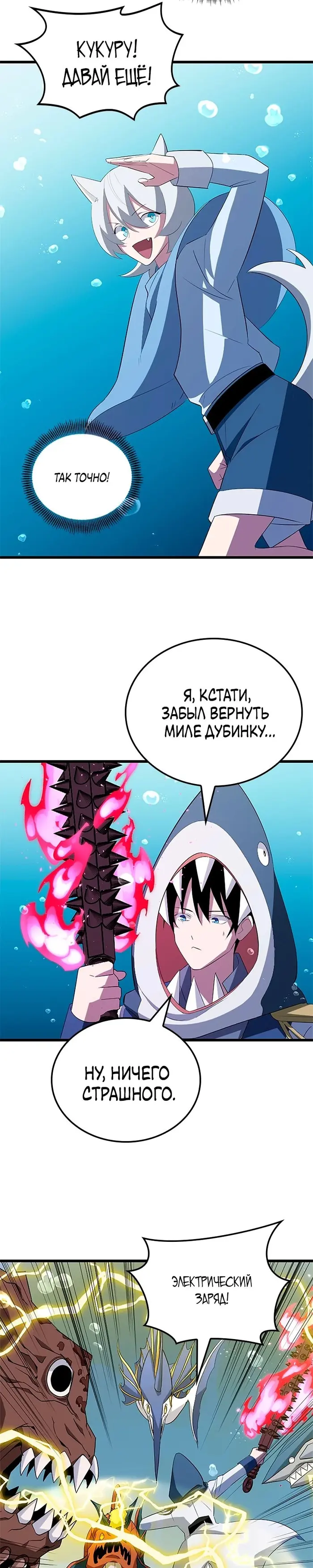 Страница 28