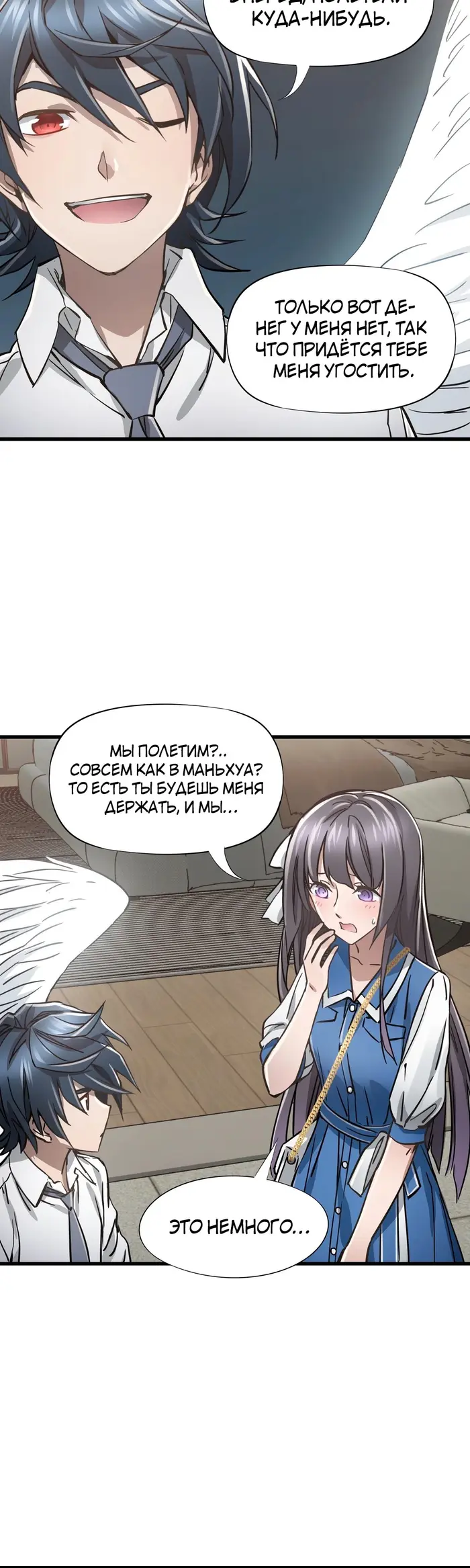 Страница 15