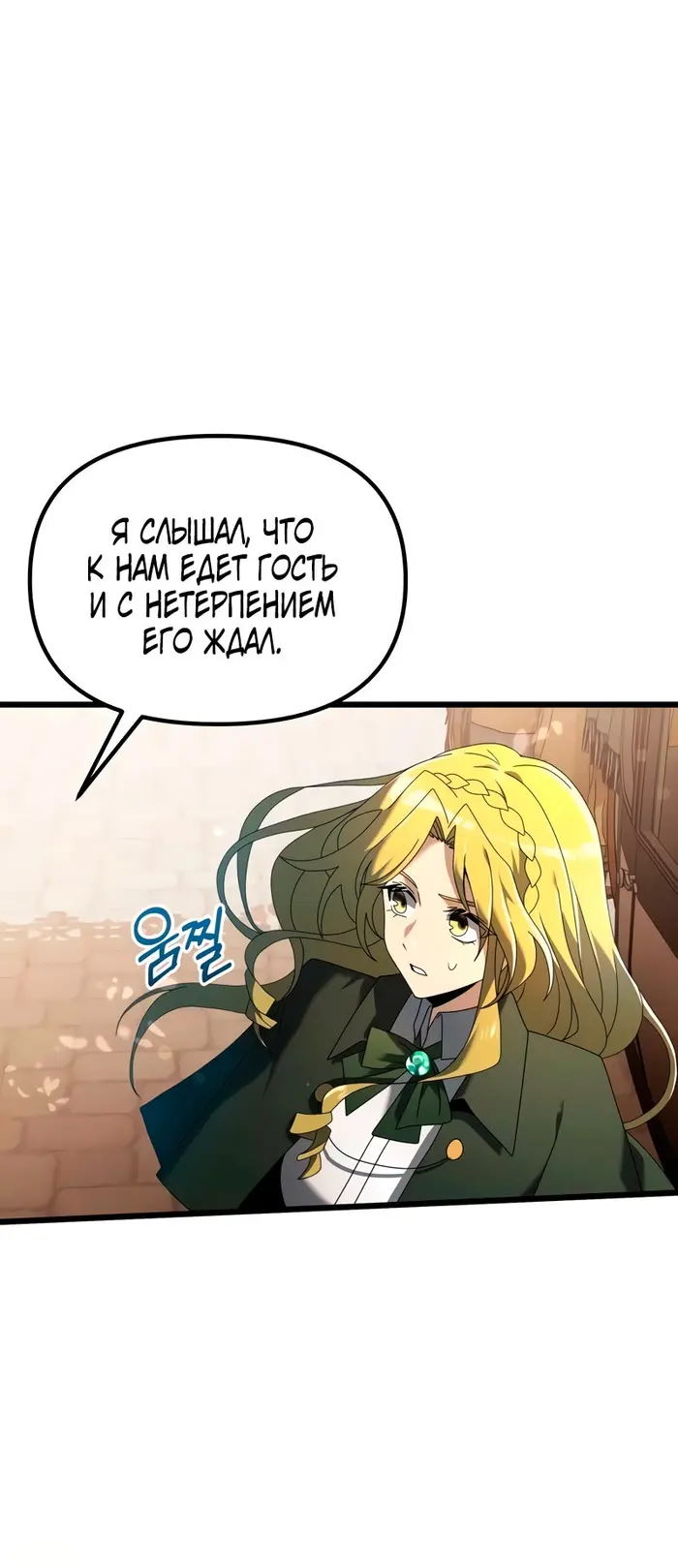 Страница 79