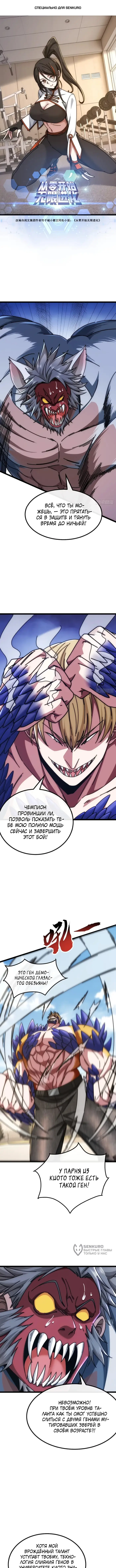 Страница 1