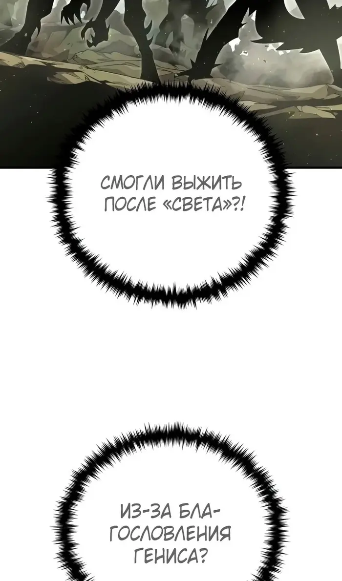Страница 98