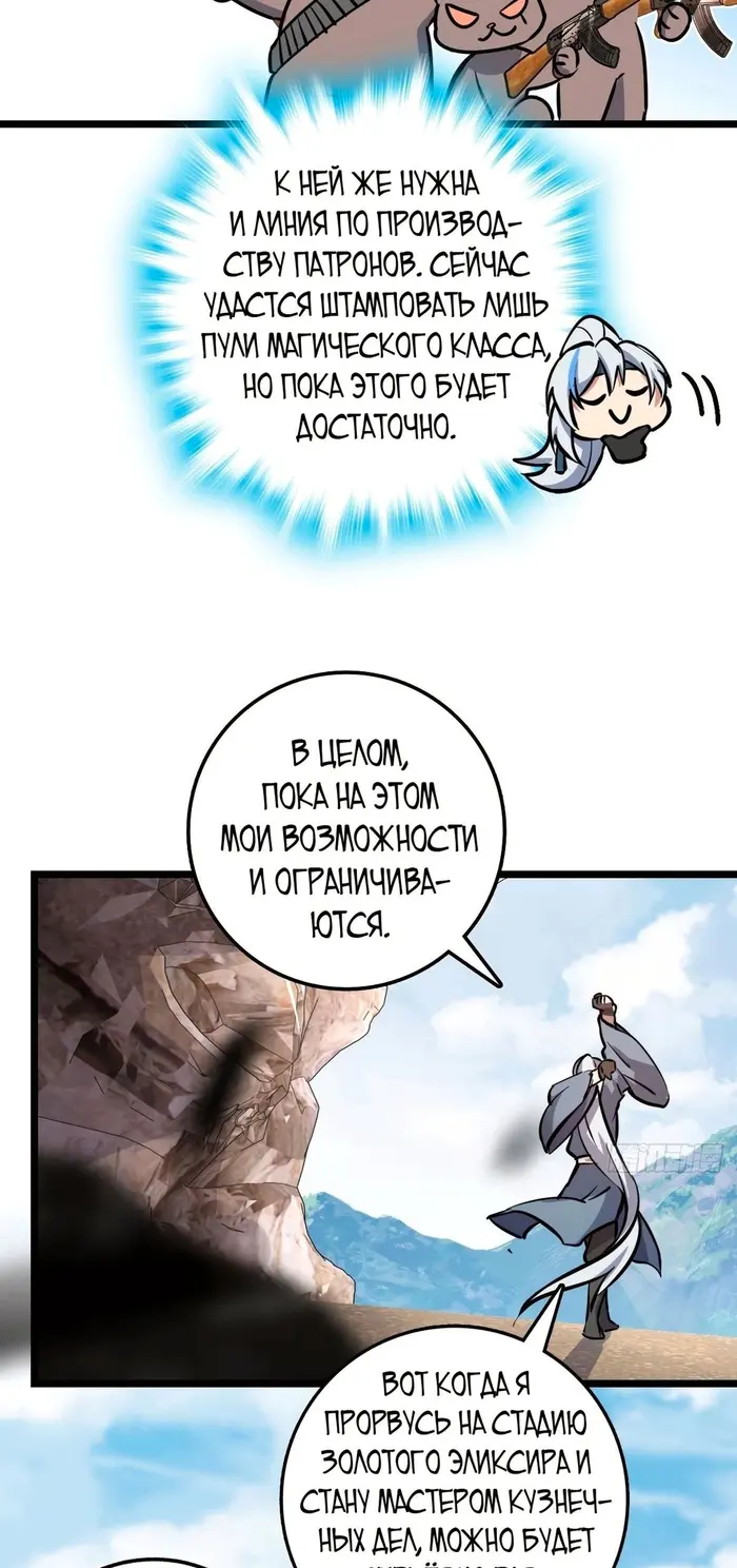 Страница 49
