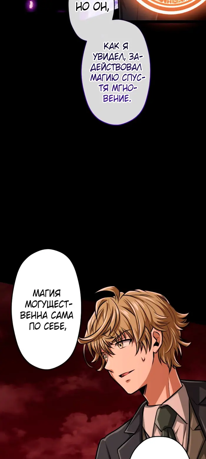 Страница 50