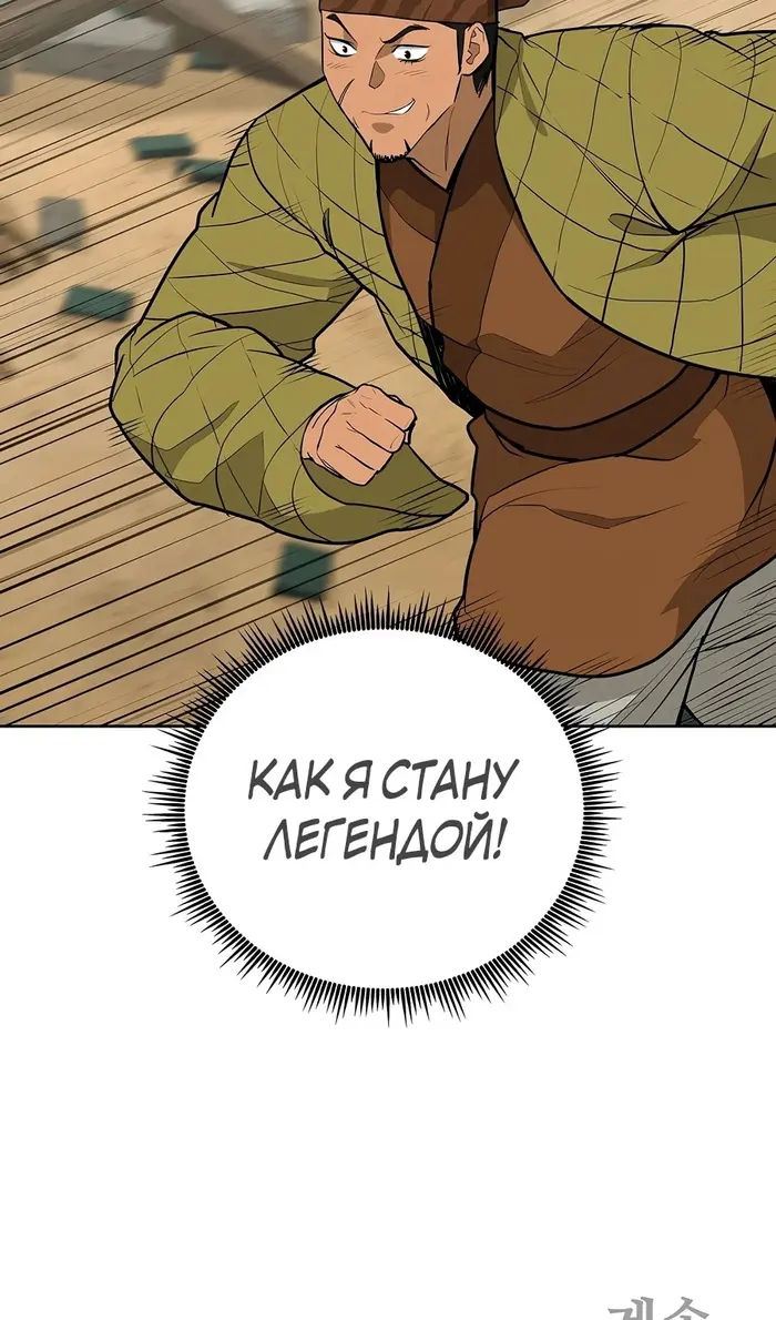 Страница 73