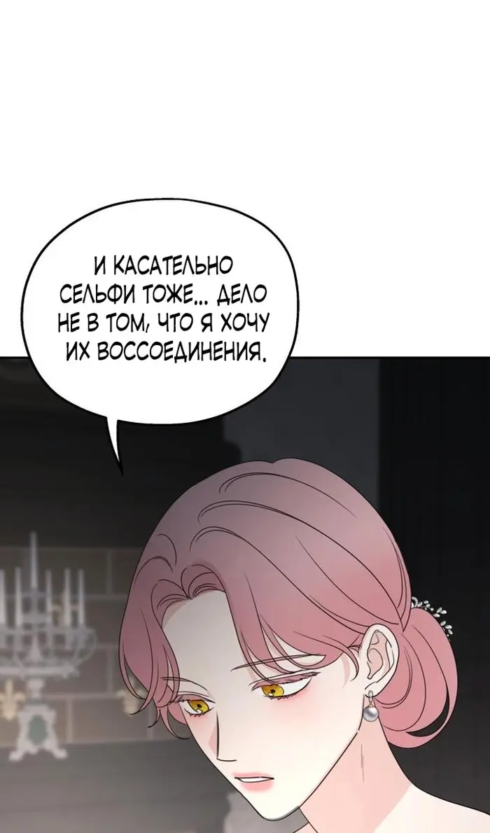 Страница 106