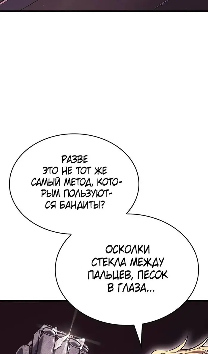 Страница 73